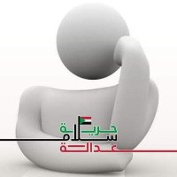 Tagreed Abdin 🇸🇩 (@taggy_) 's Twitter Profile Photo Tagreed Abdin 🇸🇩 (@taggy_) 's Twitter Profile Photo
