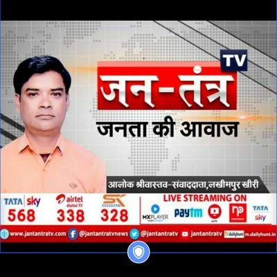 alokgola8's profile picture. jantantra tv