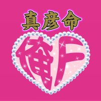 ♪ﾙﾝﾙﾝ ((ω''∀''ω)) ♪°ʚ♡ɞ° (@runrun24love) / X