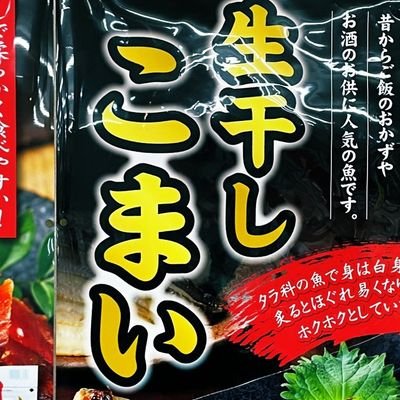 こまいさんのプロフィール画像