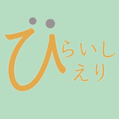 creator_pyon819's profile picture. 2024.2-勉強中 アウトプット用アカウント 繋がりは欲しいけれど勧誘聞きたくないです✋ カラーコーディネーター スタンダードと色彩検定3級保持✌️読書、お茶、ディズニーが好きなアラサー女🥰