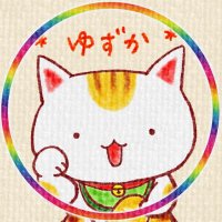 柚木ゆずか@映えるアイコン・筆文字 (@yuzuka_coconala) 's Twitter Profile