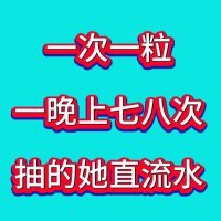 阳痿早泄克星治疗｜希爱力｜艾力达｜万艾可｜必利劲｜壮阳药｜印度药 (@5hyoibglvuin6ry) Twitter profile photo