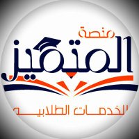 حل واجبات مشاريع تخرج رسائل ماجستير برمجة حاسب (@rrbbggp) 's Twitter Profile Photo حل واجبات مشاريع تخرج رسائل ماجستير برمجة حاسب (@rrbbggp) 's Twitter Profile Photo