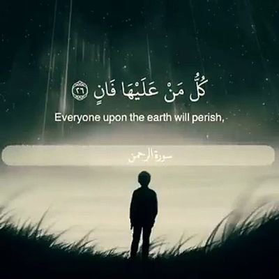 Ss_a_f_a's profile picture. الموت بداية للحياة الأزلية.... لا إله إلا الله وحده لا شريك له له الملك وله الحمد وهو على كل شيء قدير.. لا إله إلا أنت سبحانك أني كنت من الظالمين.....