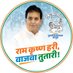 ANIL DESHMUKH (@anildeshmukhncp) Twitter profile photo ANIL DESHMUKH (@anildeshmukhncp) Twitter profile photo