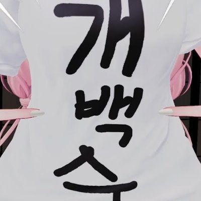 매일실패하는 사람さんのプロフィール画像