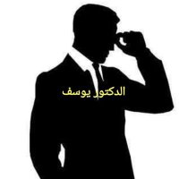 الدكتور: يوسف (@dryouceff) 's Twitter Profile
