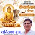 Chandrika Ram (@chandri78754961) Twitter profile photo Chandrika Ram (@chandri78754961) Twitter profile photo