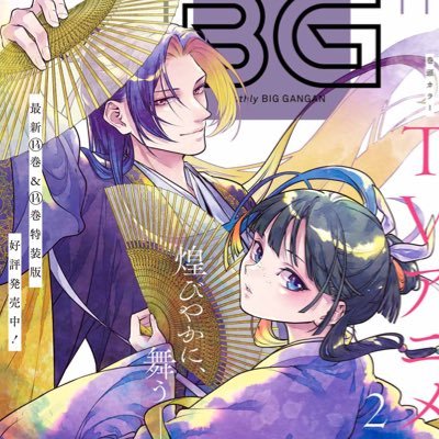 レア品　チッチ恋占い　みつはしちかこ レア品 チッチ恋占い みつはしちかこ チッチ恋占い | みつはし