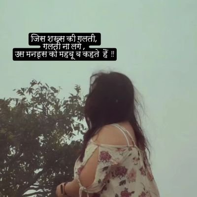 ą¤Ŗą„ą¤°ą¤¬ą¤² :ą¤ą¤°ą„म ą¤øą¤æą¤¦ą„ą¤§ą¤¾ą¤ą¤¤:
The law of _karma_ is very powerful!!