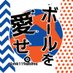 まつもっちゃん (@mk119albirex) Twitter profile photo まつもっちゃん (@mk119albirex) Twitter profile photo