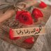 ูููุงุก ุงูุดู
ุฑู (@alshmry89513) Twitter profile photo ูููุงุก ุงูุดู
ุฑู (@alshmry89513) Twitter profile photo