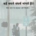 Rahul Jha (@rahulku32768090) Twitter profile photo Rahul Jha (@rahulku32768090) Twitter profile photo