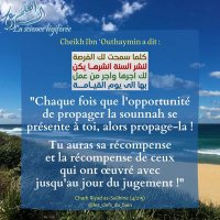 Bouba SANGARE🇧🇫🇲🇱🇳🇪. محمد رسول الله (@boubasangare) 's Twitter Profile Photo Bouba SANGARE🇧🇫🇲🇱🇳🇪. محمد رسول الله (@boubasangare) 's Twitter Profile Photo