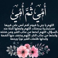 ابو راكان Fahad (@fahad_am8) 's Twitter Profile