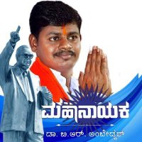 Manjunatha H Nayaka ( Modi Ka Parivar ) (@manjuna08422462) 's Twitter Profile Photo Manjunatha H Nayaka ( Modi Ka Parivar ) (@manjuna08422462) 's Twitter Profile Photo