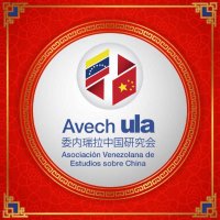 Asociación Venezolana de Estudios sobre China (@avech_ceaa_ula) 's Twitter Profile Photo Asociación Venezolana de Estudios sobre China (@avech_ceaa_ula) 's Twitter Profile Photo