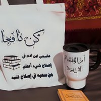 أُمْ الْمِقْدَاد الْقُرَيْنِيَّة (@meem_mon) 's Twitter Profile Photo أُمْ الْمِقْدَاد الْقُرَيْنِيَّة (@meem_mon) 's Twitter Profile Photo