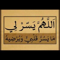 رأي شخصي (@pinetworkkarab) 's Twitter Profile