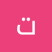 توتو توتو (@twtwtwtw116365) Twitter profile photo توتو توتو (@twtwtwtw116365) Twitter profile photo