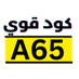 كود خصم ناتشورال تاتش | A65 | جد قوي➡️ كوبون (@bdallhra2097) Twitter profile photo كود خصم ناتشورال تاتش | A65 | جد قوي➡️ كوبون (@bdallhra2097) Twitter profile photo