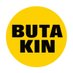 BUTAKIN西中島南方店 (@butakin_nishi) Twitter profile photo BUTAKIN西中島南方店 (@butakin_nishi) Twitter profile photo