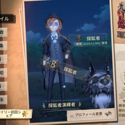 Hametz475134's profile picture. 