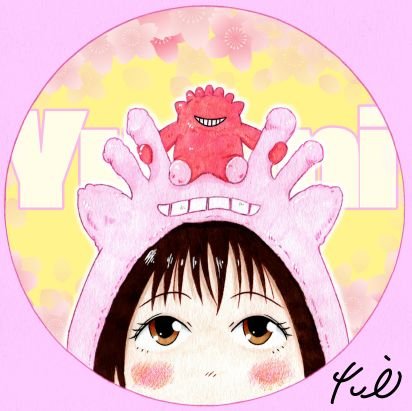 ゆーすけさんのプロフィール画像