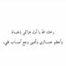 لـ فقيدنا سلطان العبدان رحمة الله (@ssii1979) Twitter profile photo لـ فقيدنا سلطان العبدان رحمة الله (@ssii1979) Twitter profile photo