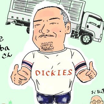 hideiba1974's profile picture. 食ったもの記録が多いです           Gコードは1739651