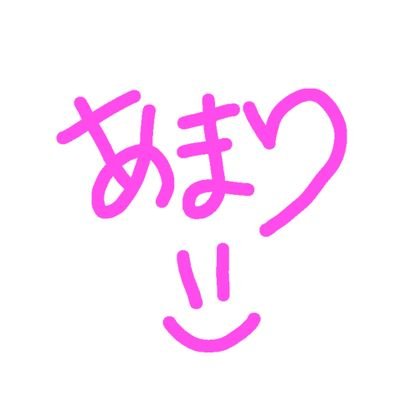 お取引兼用、成人済30↑。うたプリ 翔嶺二大和/ツキウタ。夜陽/アイナナ 虎於百環楽ŹOOĻ/最遊記 悟空/IM アリス 橘/下野さん/福山さん など。好きなもの多い、広く浅くにわか…のわりに推すと長い。
※DM必要の際は双方でフォローお願いします