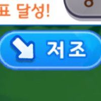 김대리 (@gimmal303) 's Twitter Profile Photo 김대리 (@gimmal303) 's Twitter Profile Photo