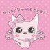やんちゃな子猫むきたまごグループ (@yneko_oosaka) Twitter profile photo やんちゃな子猫むきたまごグループ (@yneko_oosaka) Twitter profile photo
