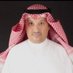 علي بن سعد القحطاني (@ali_s_alq) Twitter profile photo علي بن سعد القحطاني (@ali_s_alq) Twitter profile photo