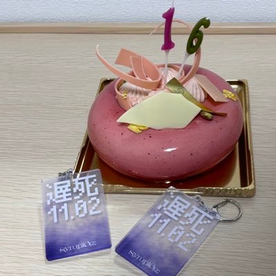 e_y20xx's profile picture. THE BACK HORNに生かされsyrup16gに命を握られる女