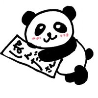 ぱんだ٩( ᐛ )و (@panda7919483301) 's Twitter Profile Photo ぱんだ٩( ᐛ )و (@panda7919483301) 's Twitter Profile Photo