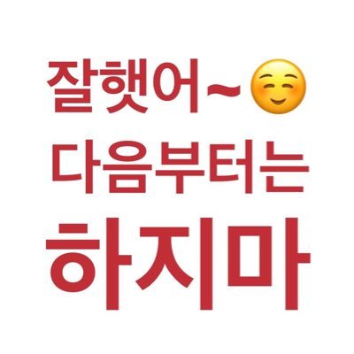 아무까 Profile