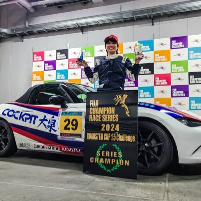 eスポーツから実車へ挑戦中!!応援して頂けると嬉しいです! / TaG / ウエインズトヨタ神奈川 / JeGT Sランク / 24年国体神奈川県代表 /イナトミガレージ/ FCR RSC1.5チャレンジ 24年シリーズチャンピオン🏆
