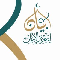 بيان (@bayanahsaic) 's Twitter Profile