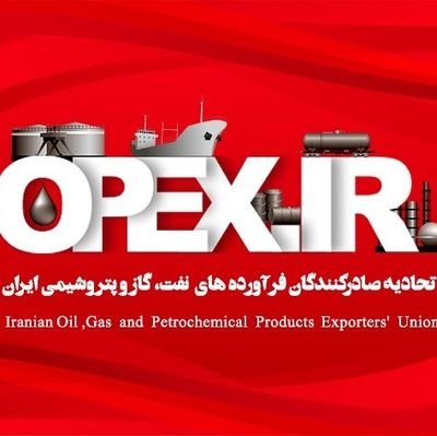 opexunion05's profile picture. اتحادیه صادرکنندگان فرآورده های نفت، گاز و پتروشیمی ایران
02188511611