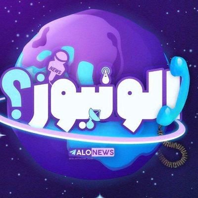 مهم نیست کی چی میگه، مهم اینه که فکر کنیم، بگیم، بشنویم.
حقیقت همیشه یه جایی بین حرفهای ماست، و آزادی همون لحظهایه که جرأت کنیم بهش دست پیدا کنیم.✌️