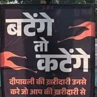 विवेक_हिंदू_ही_नही_कट्टर_बनो (@vivek_sing10947) 's Twitter Profile