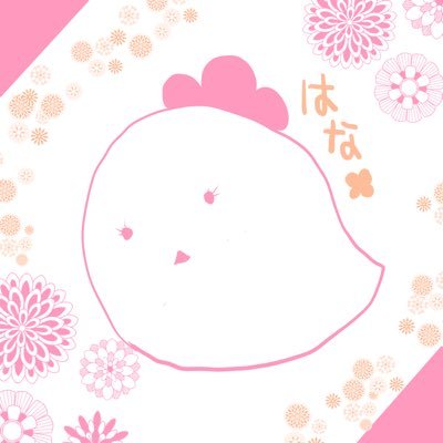 はな🍀さんのプロフィール画像