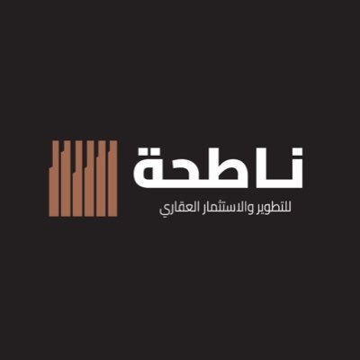 nathah_sa's profile picture. ناطحة | جودة تعكس المستقبل|

حيث تلتقي الرفاهية بالفخامة لتمنحك أسلوب حياة استثنائية|

📍 موقع استراتيجي – جودة عالية – تصميم مبتكر
|للتواصل 📞| 0541139905