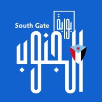 بوابة الجنوب (@southgate2025) 's Twitter Profile Photo بوابة الجنوب (@southgate2025) 's Twitter Profile Photo