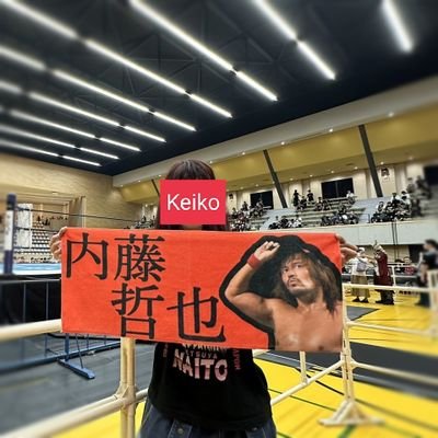 2018年2月10日から観戦。
4姉妹のおかぁちゃん(笑)・シンママしています。
4姉妹の内、下の2姉妹はロスインゴ推し⸜❤︎⸝
私は内藤さん推し⸜❤︎⸝です。
観戦に行けない時は家族でワールド見ながら応援しています ✨‼️
プロレスファンの方、無言フォロー失礼します🙇♀️
私には気軽に無言フォローどうぞ👍