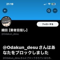 あ (@pf_xbn) 's Twitter Profile