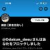 あ (@pf_xbn) Twitter profile photo あ (@pf_xbn) Twitter profile photo