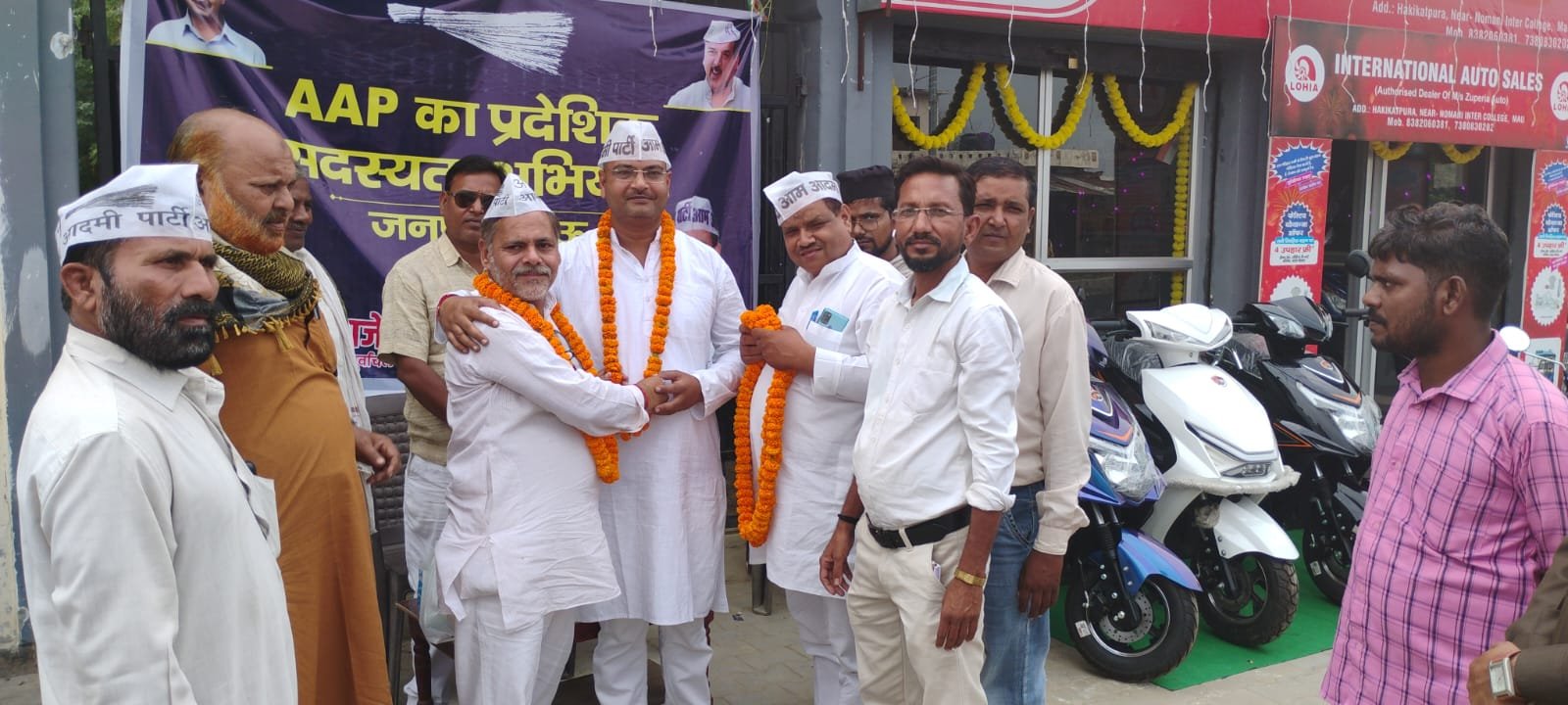 आम आदमी पार्टी व्यापार प्रकोष्ठ जिला अध्यक्ष घोसी जनपद मऊ यूं पी ं